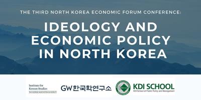3rd-North-Korea-Economic-Forum-banner.jpg